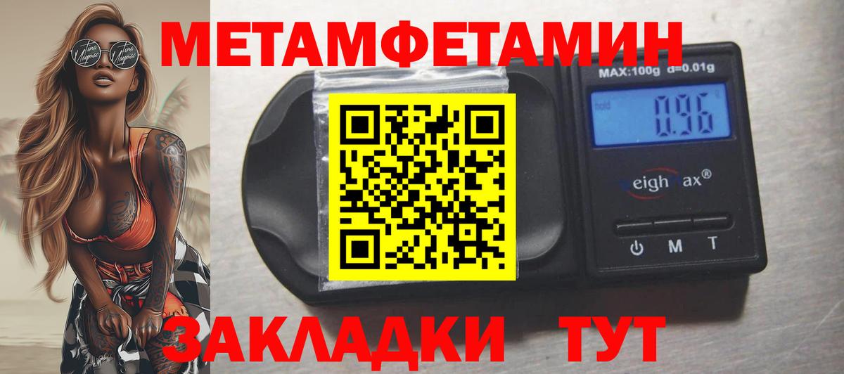 Amphetamine Premium Удомля