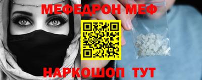 таблы Можайск