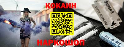 таблы Можайск