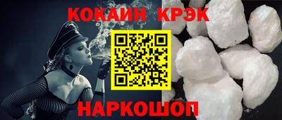 2c-b Моздок