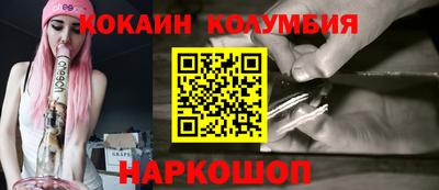 2c-b Моздок