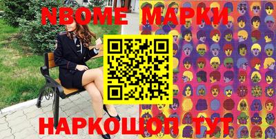 2c-b Моздок
