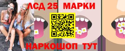 2c-b Моздок