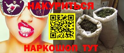таблы Можайск