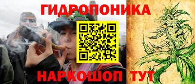 таблы Можайск