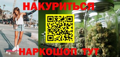 2c-b Моздок