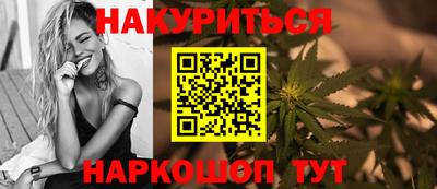 таблы Можайск