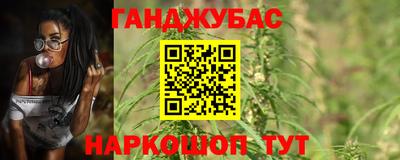 2c-b Моздок