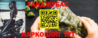 таблы Можайск