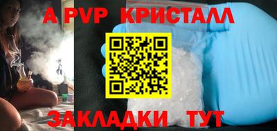 2c-b Моздок