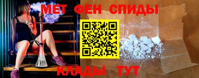 2c-b Моздок