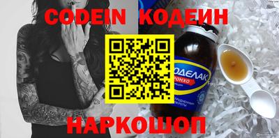2c-b Моздок