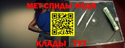 2c-b Моздок