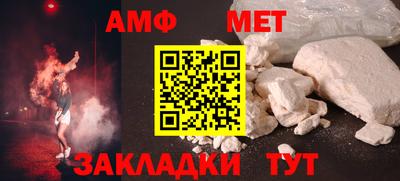 таблы Можайск