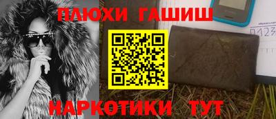таблы Можайск