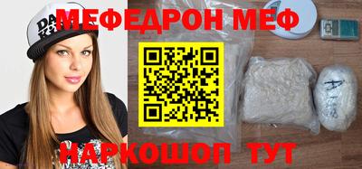 таблы Можайск