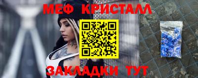 таблы Можайск