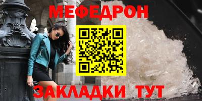 таблы Можайск