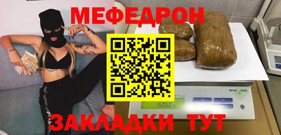 2c-b Моздок