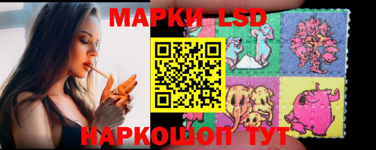 Удомля  мега ссылка  ЛСД экстази кислота  Вход с VPN  Лсд 25 экстази ecstasy 