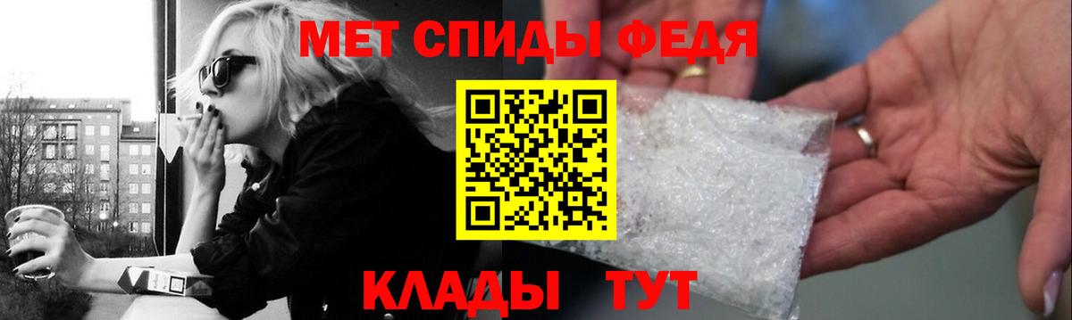 Метамфетамин витя Удомля