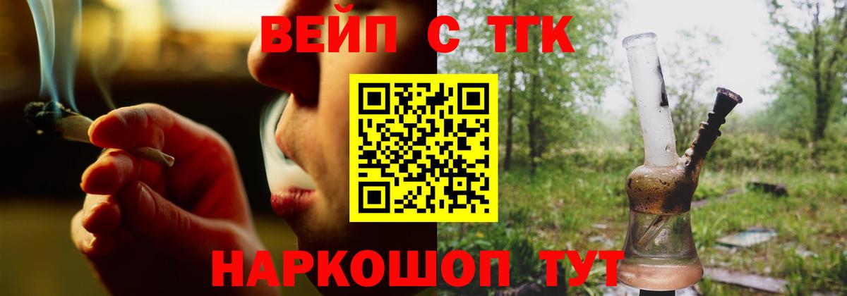 Удомля  ТГК Wax  Вход с VPN 